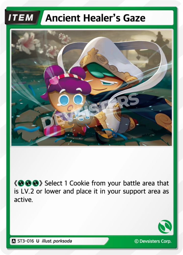 Ancient Healer's Gaze