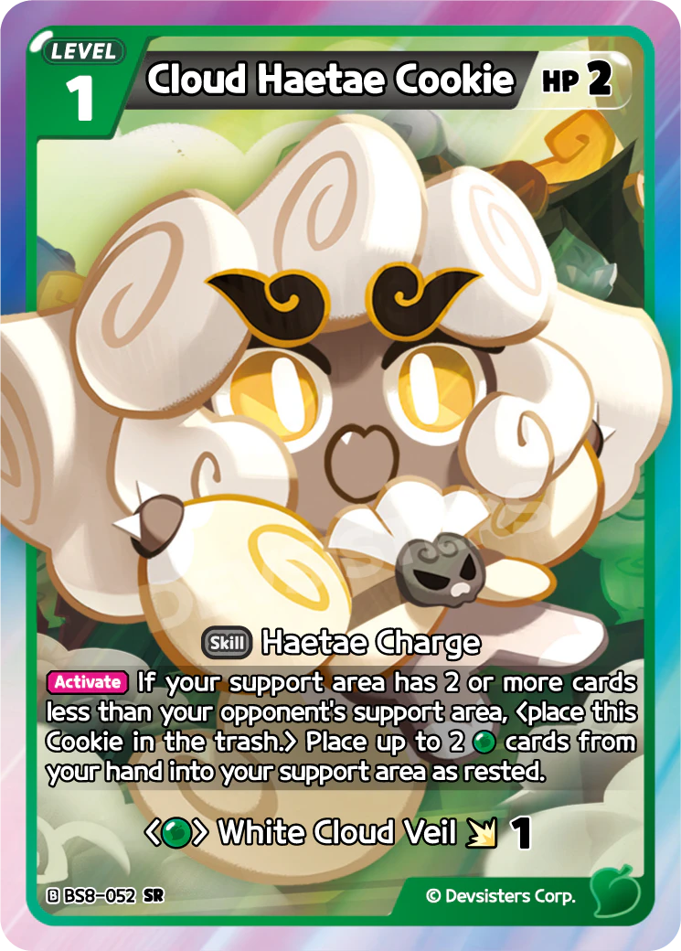 Cloud Haetae Cookie