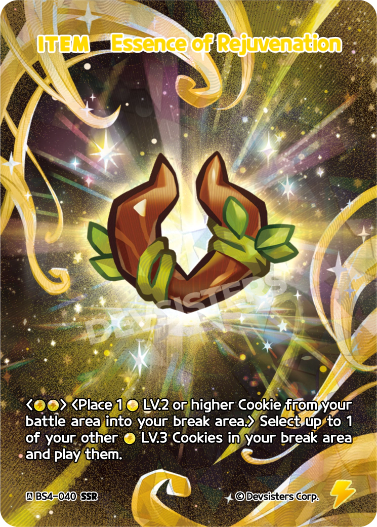 Essence of Rejuvenation