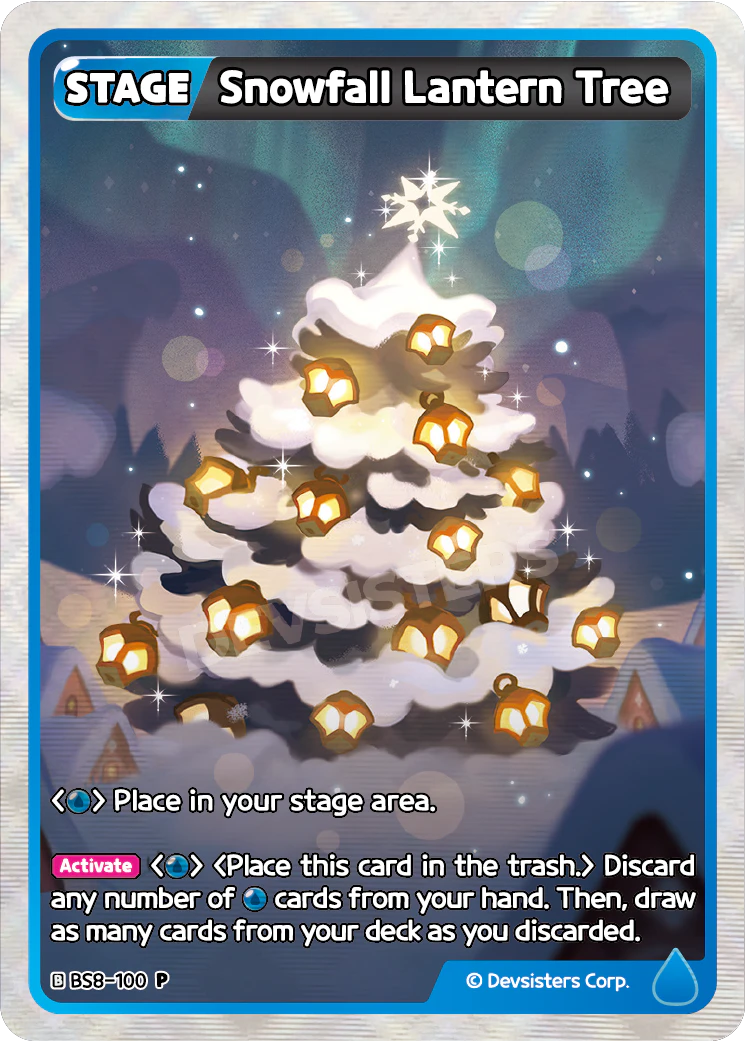 Snowfall Lantern Tree