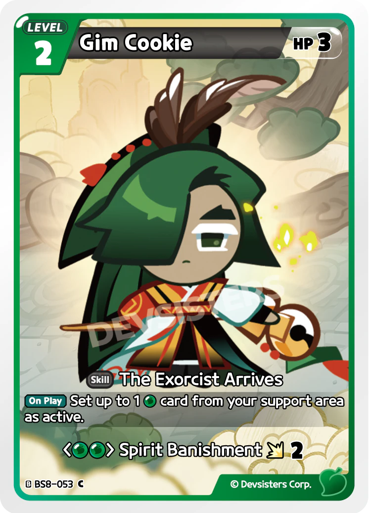 Gim Cookie