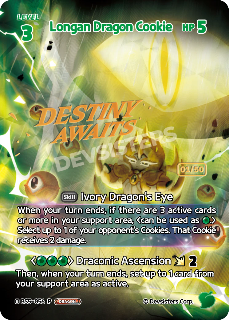 Longan Dragon Cookie