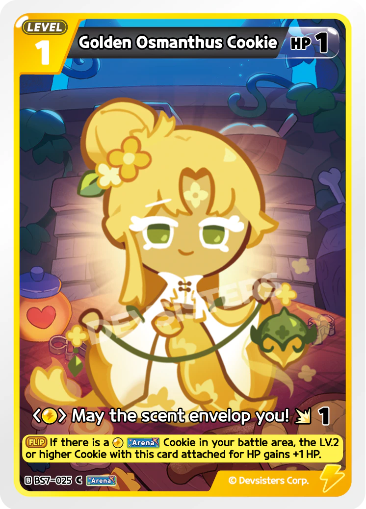 Golden Osmanthus Cookie