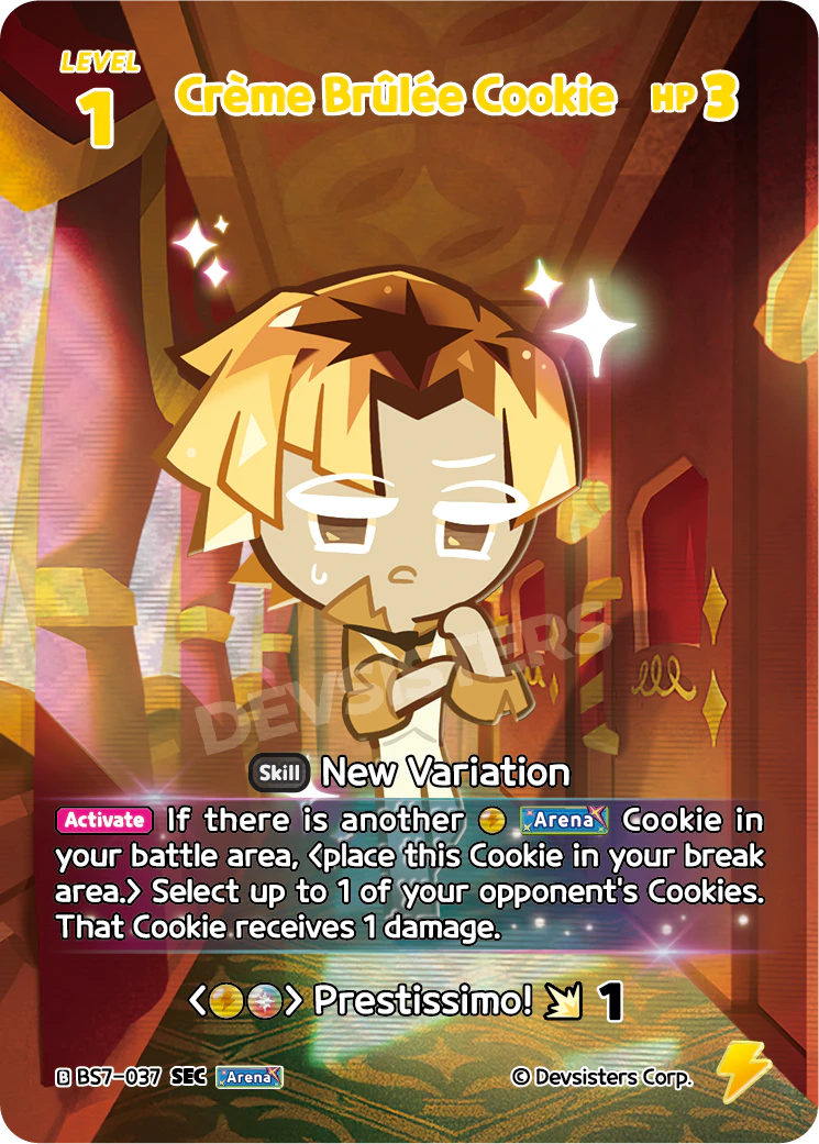 Crème Brûlée Cookie