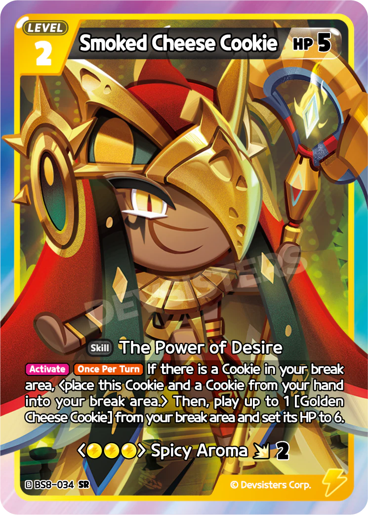 Smoked Cheese Cookie