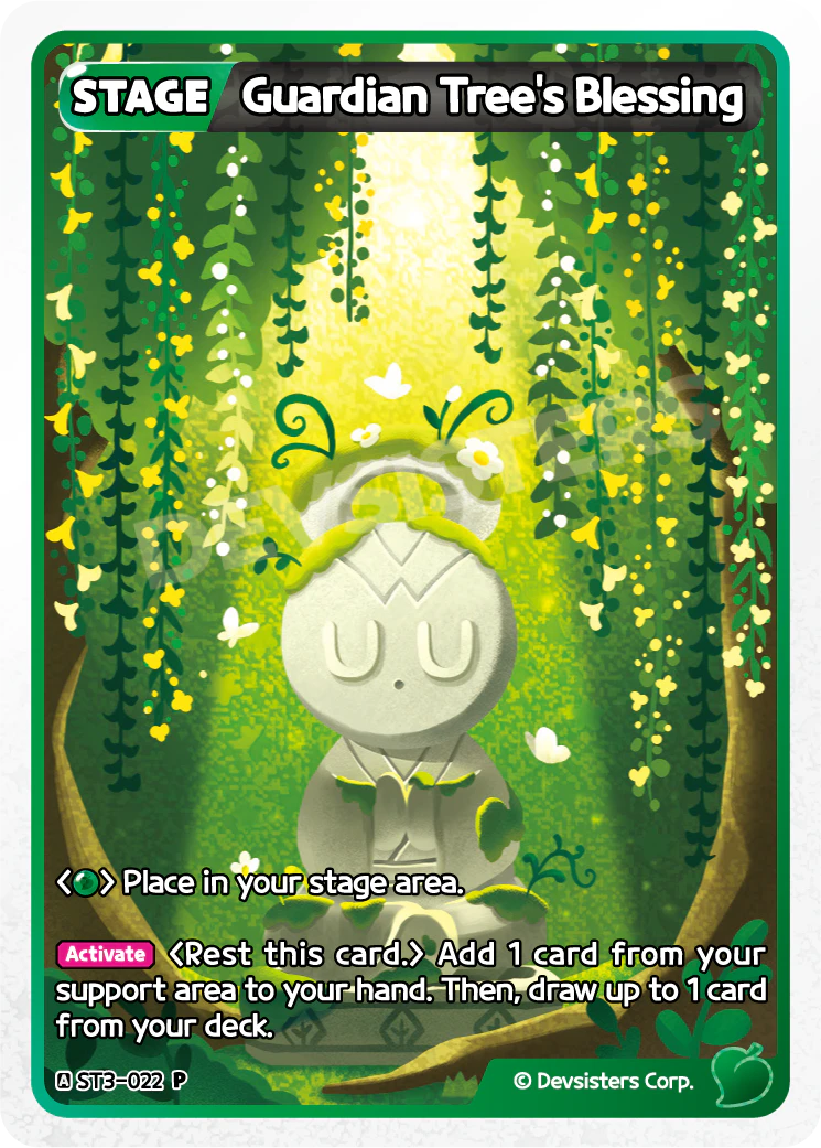 Guardian Tree's Blessing