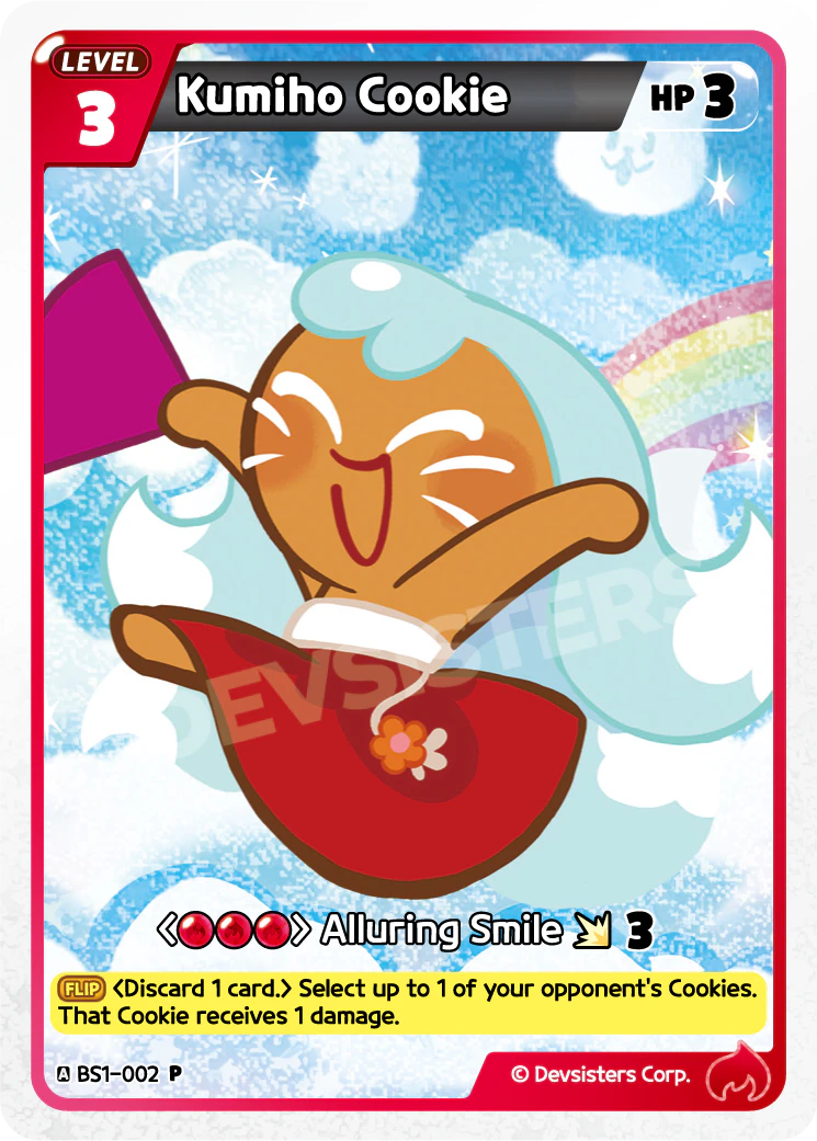 Kumiho Cookie