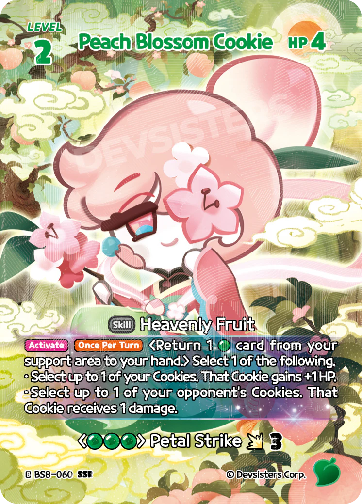 Peach Blossom Cookie