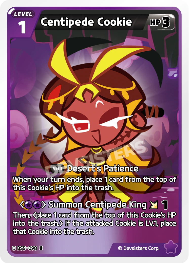 Centipede Cookie