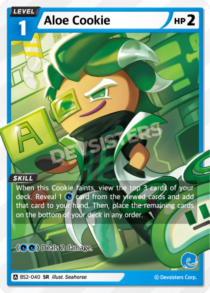 Aloe Cookie