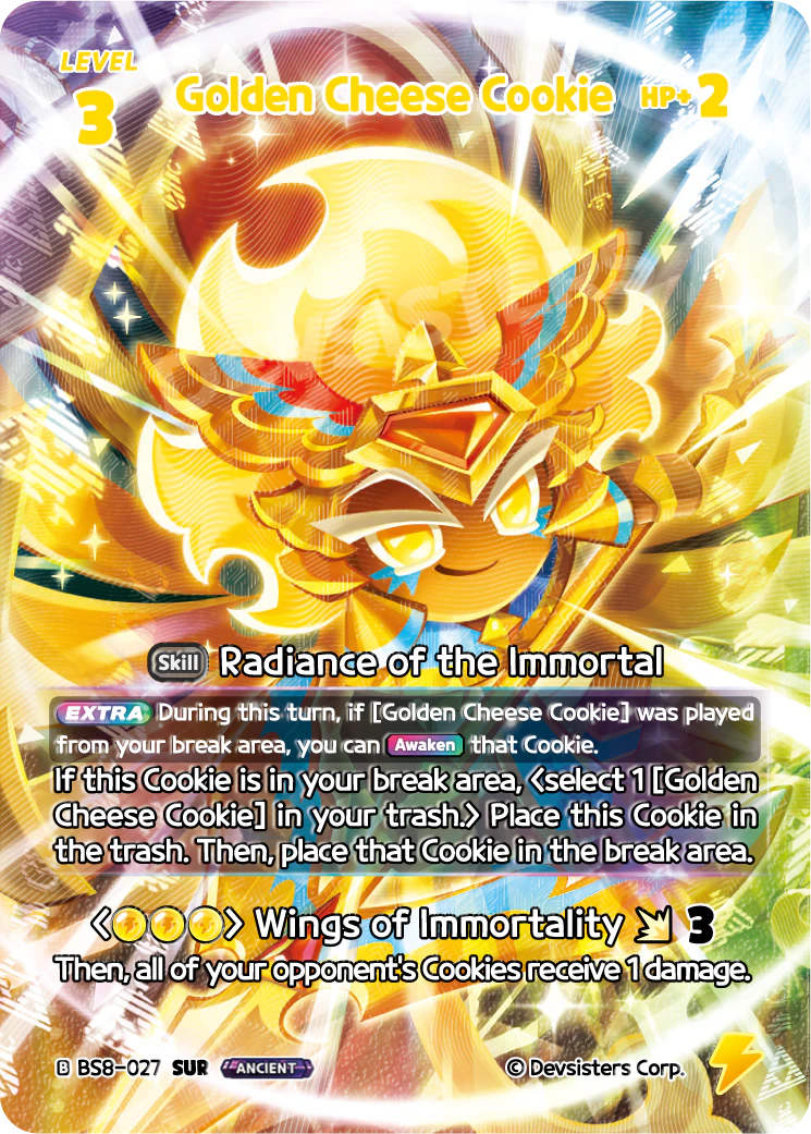 Golden Cheese Cookie