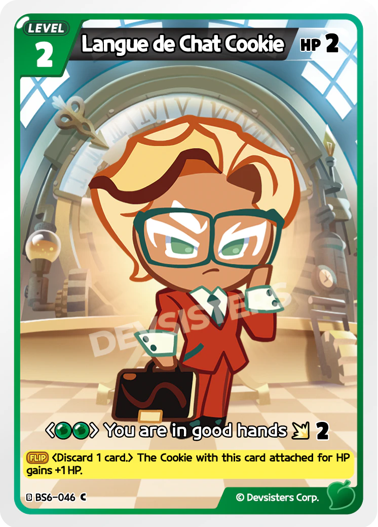 Langue de Chat Cookie