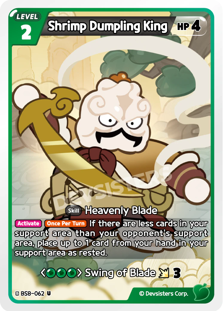 Shrimp Dumpling King