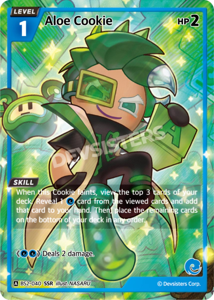 Aloe Cookie