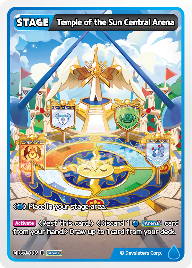 Temple of the Sun Central Arena