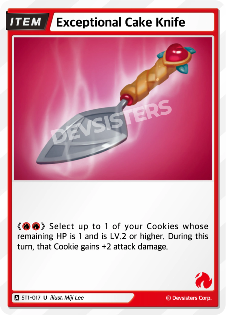 Exceptional Cake Knife