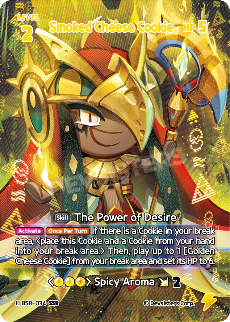 Smoked Cheese Cookie