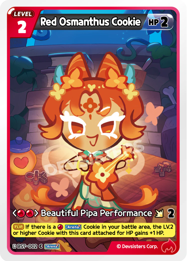 Red Osmanthus Cookie