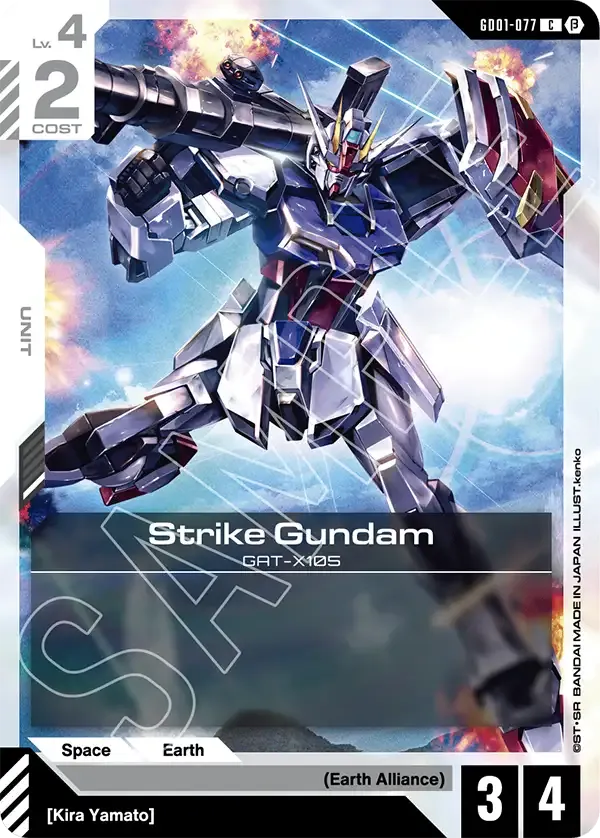 Strike Gundam