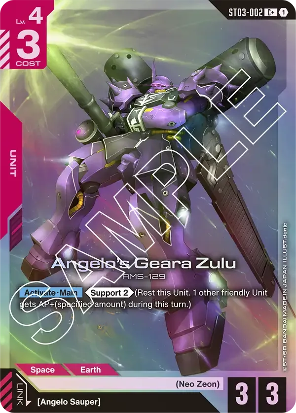 Angelo's Geara Zulu