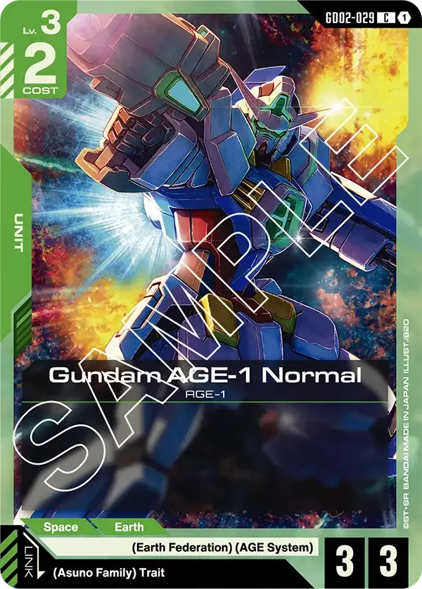 Gundam AGE-1 Normal