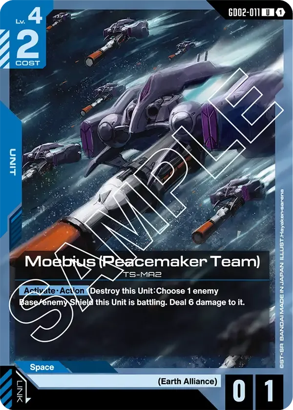 Moebius (Peacemaker Team)