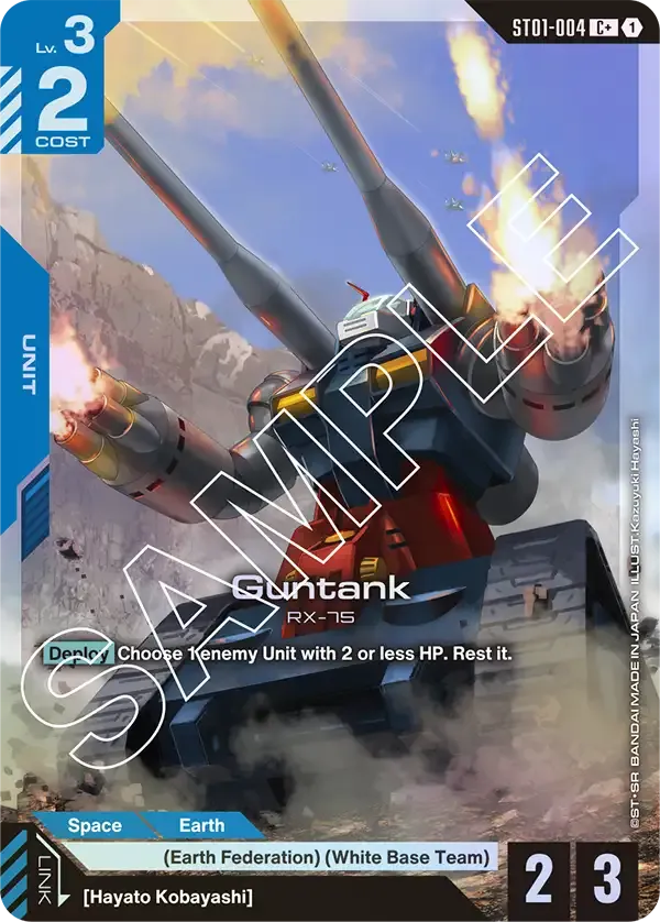 Guntank