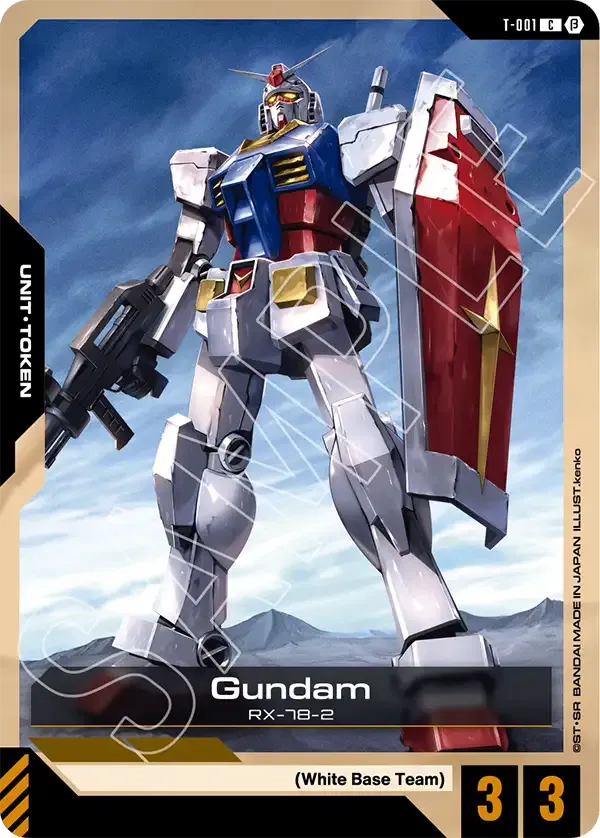 Gundam