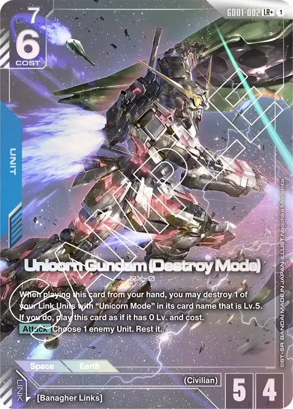 Unicorn Gundam (Destroy Mode)