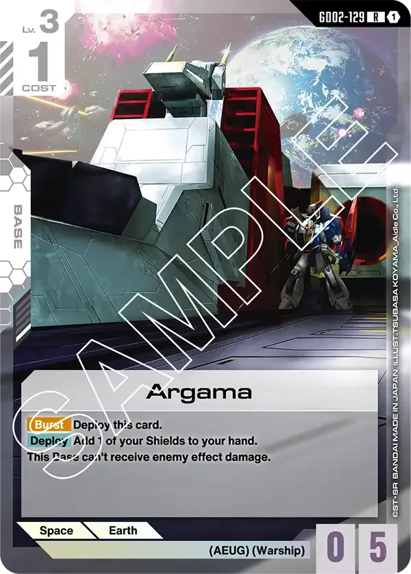 Argama