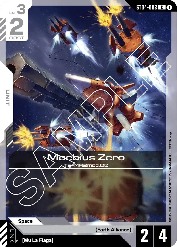 Moebius Zero