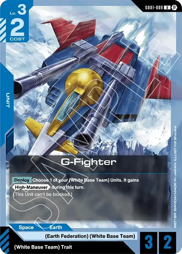 G-Fighter
