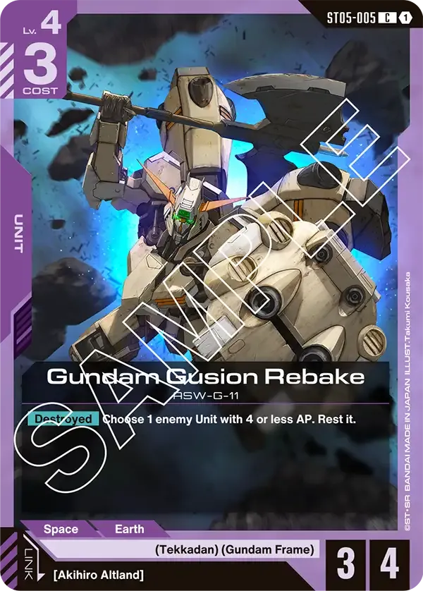 Gundam Gusion Rebake