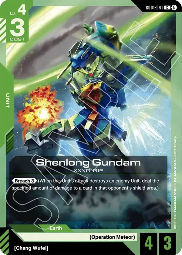 Shenlong Gundam