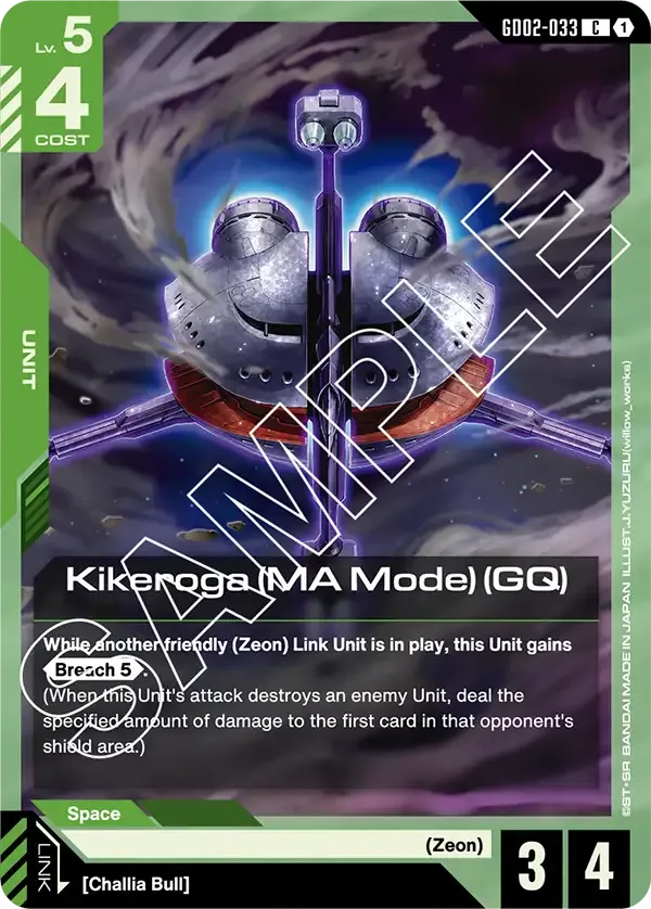 Kikeroga (MA Mode) (GQ)