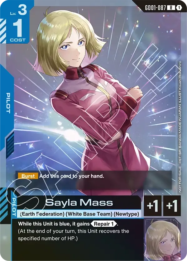 Sayla Mass