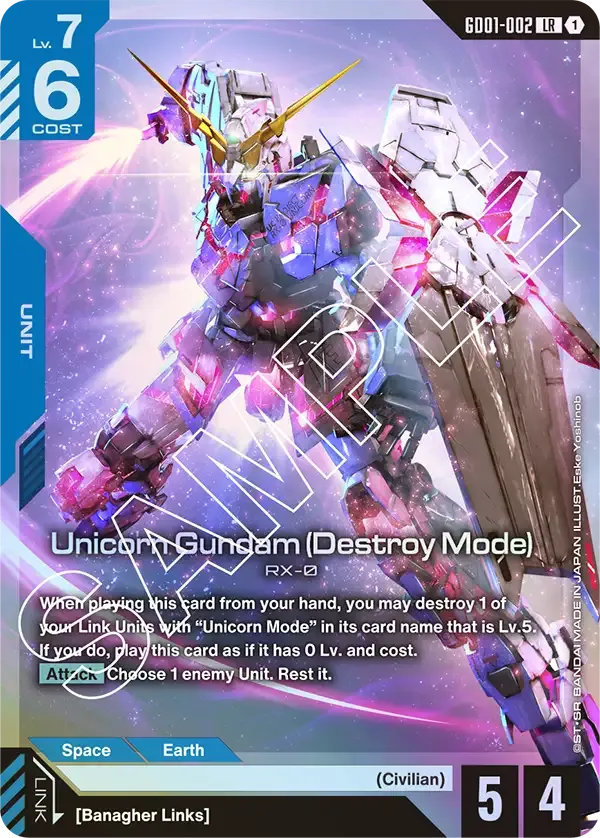 Unicorn Gundam (Destroy Mode)