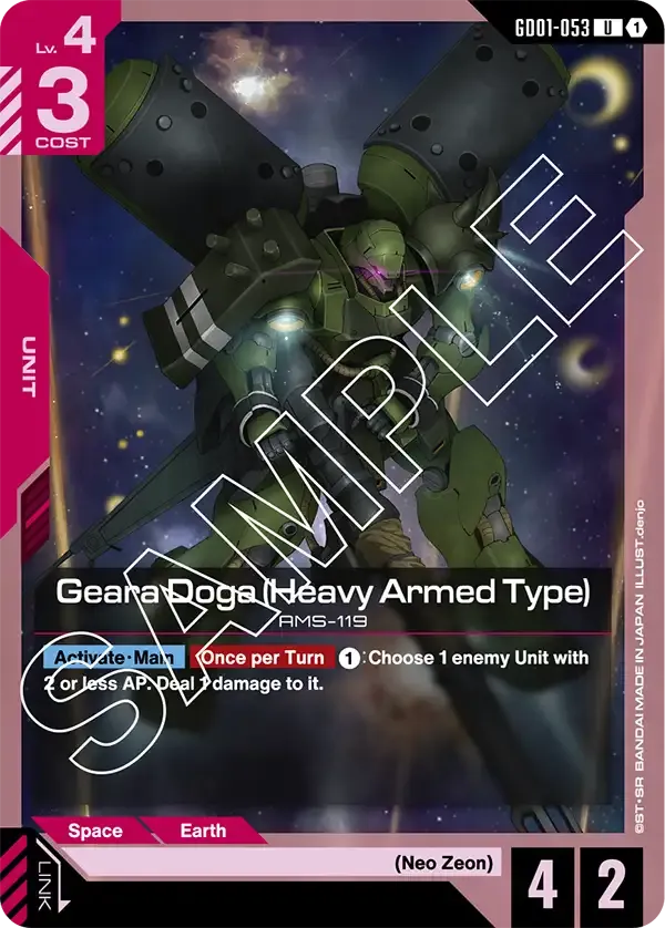 Geara Doga (Heavy Armed Type)