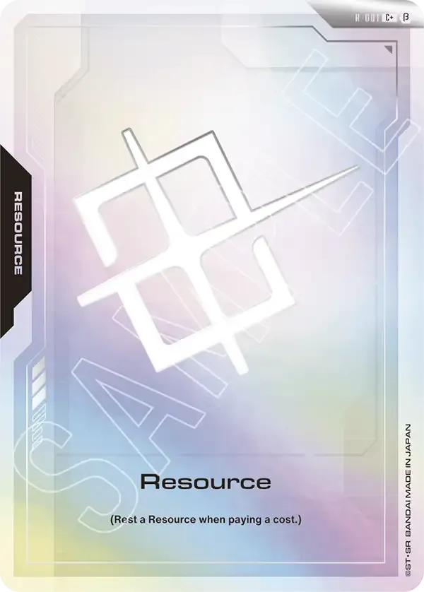 Resource
