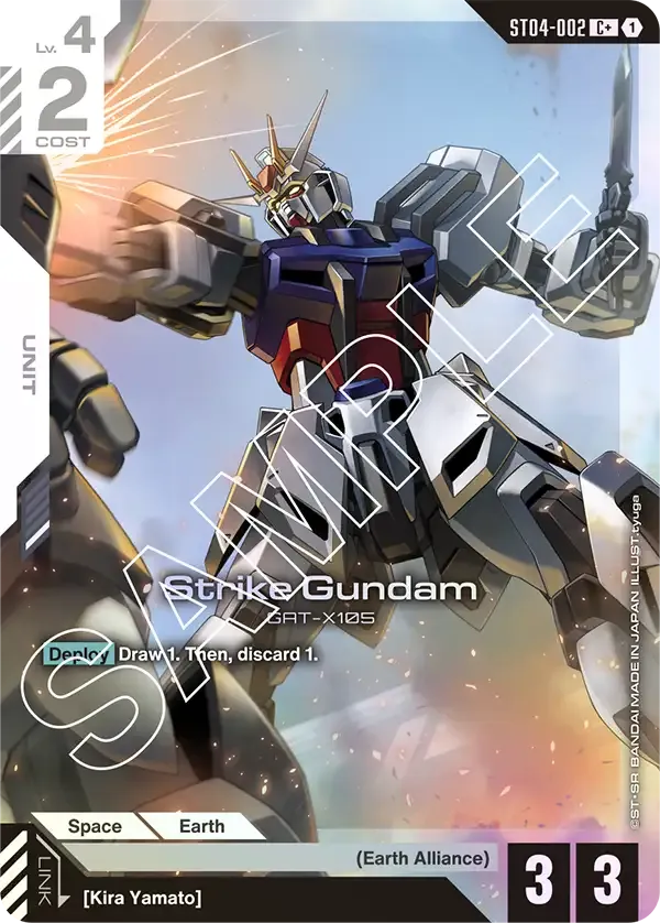 Strike Gundam