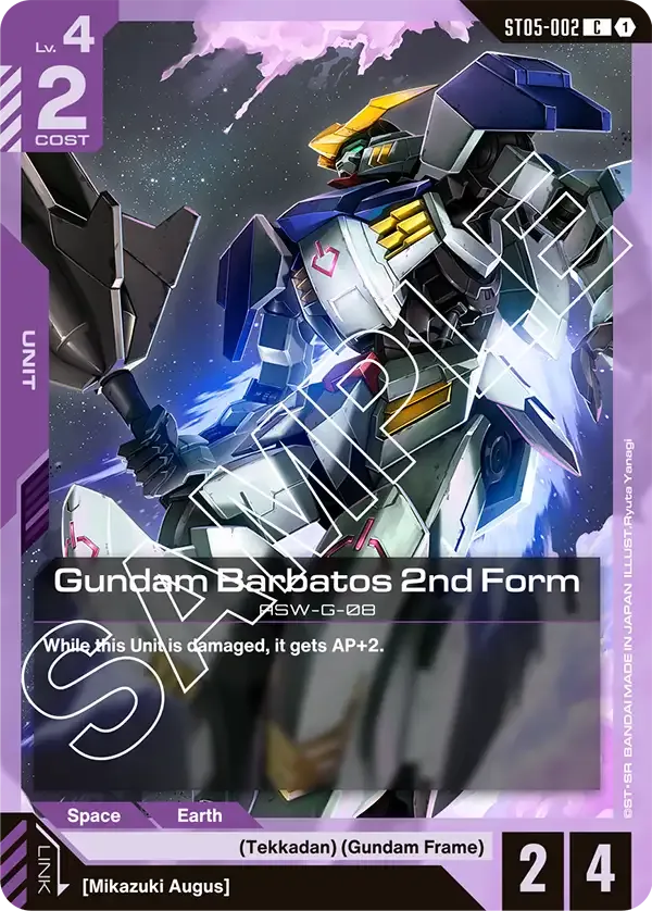 Gundam Barbatos 2nd Form