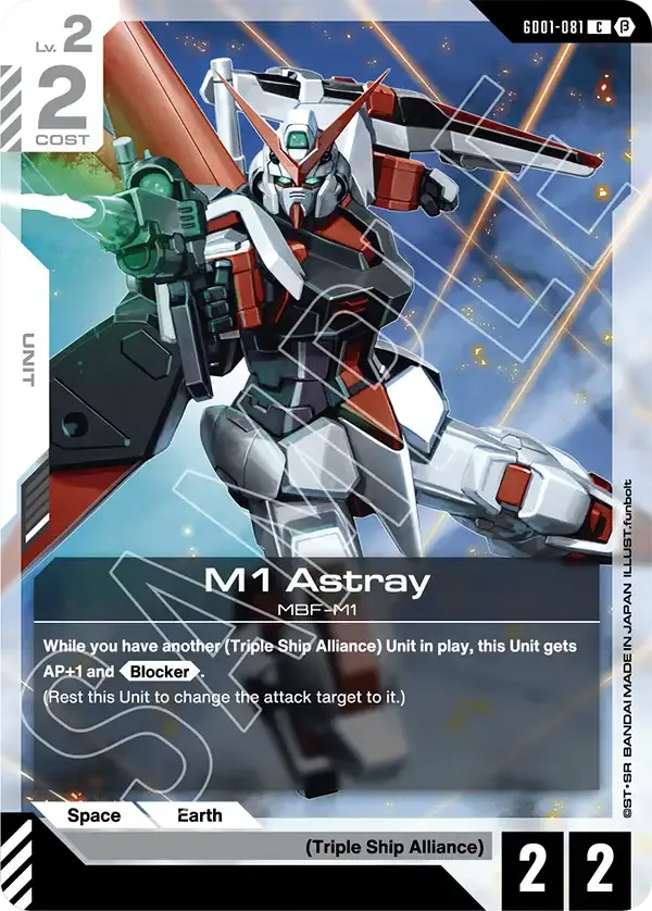 M1 Astray
