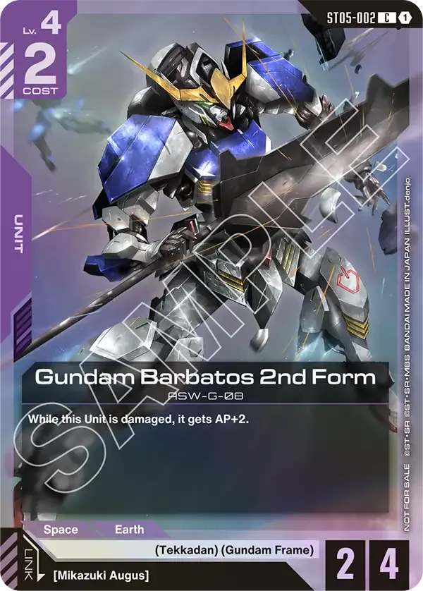 Gundam Barbatos 2nd Form