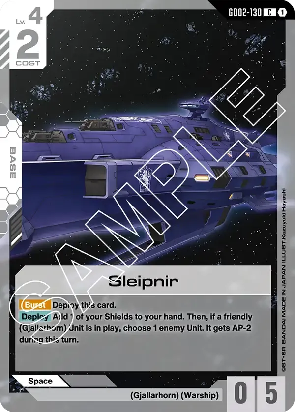Sleipnir