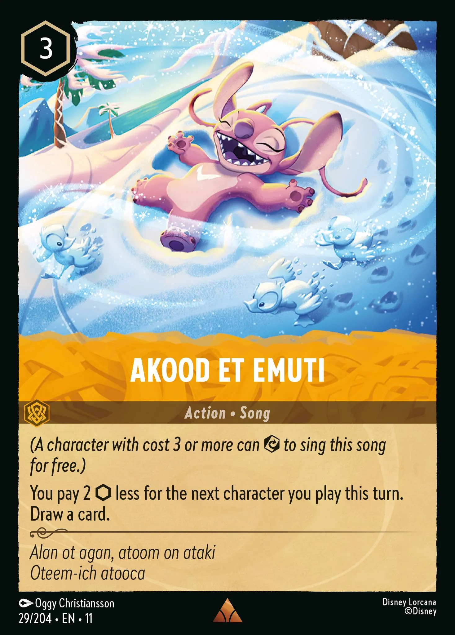 Akood et Emuti