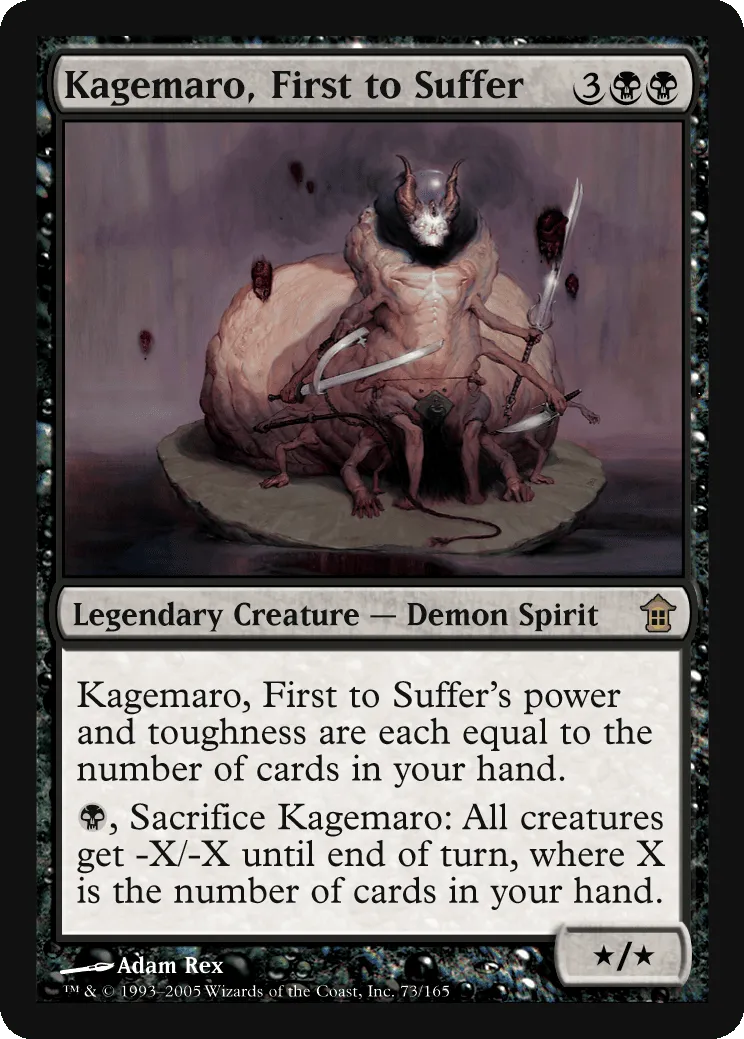 Kagemaro, First to Suffer