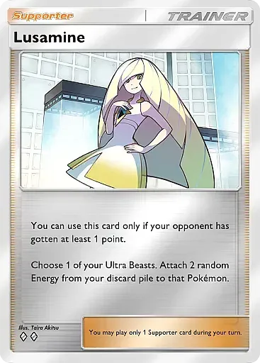Lusamine