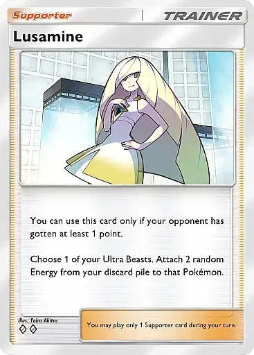 Lusamine